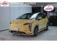 2024 Aion Y Plus 0.0 (ปี 23-29) 490 Premium SUV