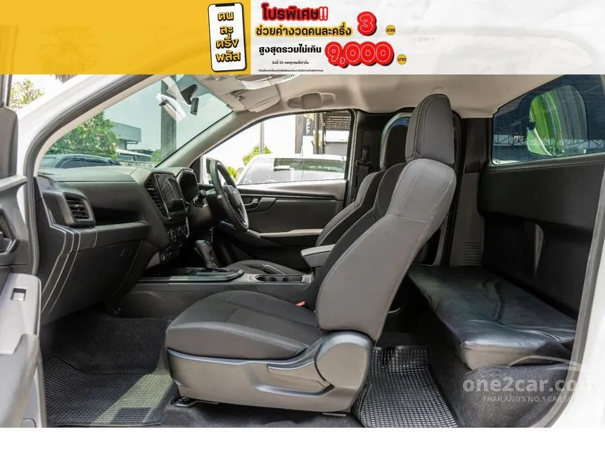 2023 Isuzu D-MAX S DA Space Cab Pickup