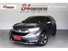 2017 Honda CR-V 1.6 (ปี 17-21) DT E SUV