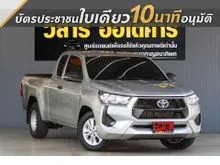 2024 Toyota HILUX REVO 2.4 Smart Cab Z Edition Entry Pickup