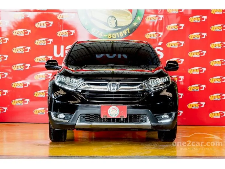 2017 Honda CR-V E SUV