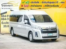 2020 Toyota Commuter 2.8 (ปี 19-30) Van