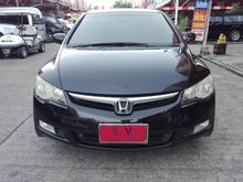 2008 Honda Civic 1.8 FD (ปี 05-12) S i-VTEC Sedan AT