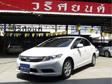 2012 Honda Civic 1.8 FB (ปี 12-16) S i-VTEC Sedan AT