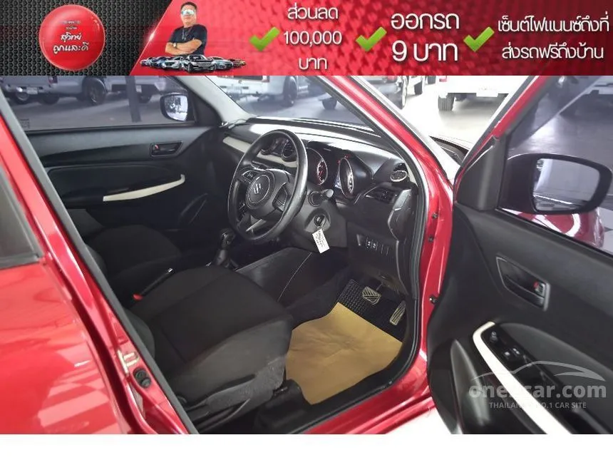 2020 Suzuki SWIFT GL Sports Edition Hatchback