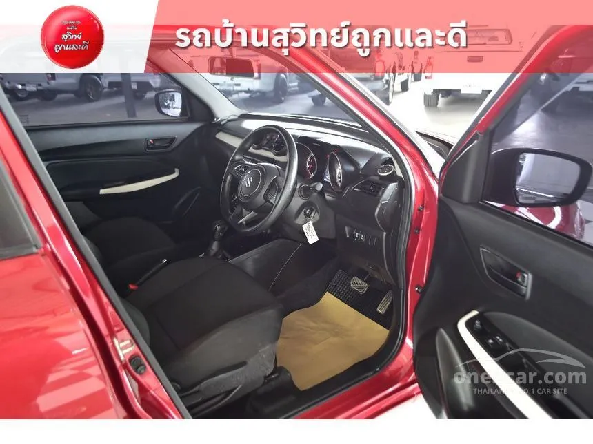 2020 Suzuki Swift GL Sports Edition Hatchback