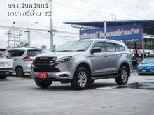 2021 Isuzu MU-X 1.9 (ปี 20-26) Active SUV