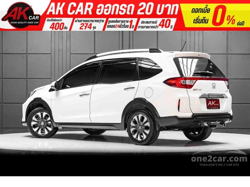 2021 Honda BR-V V SUV