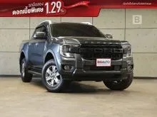 2024 Ford RANGER 2.0 Double Cab (ปี 22-28) XLS Hi-Rider Pickup AT