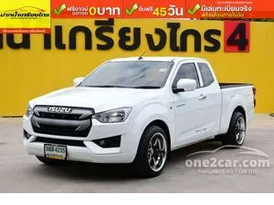 2021 Isuzu D-MAX 1.9 S Space Cab Pickup