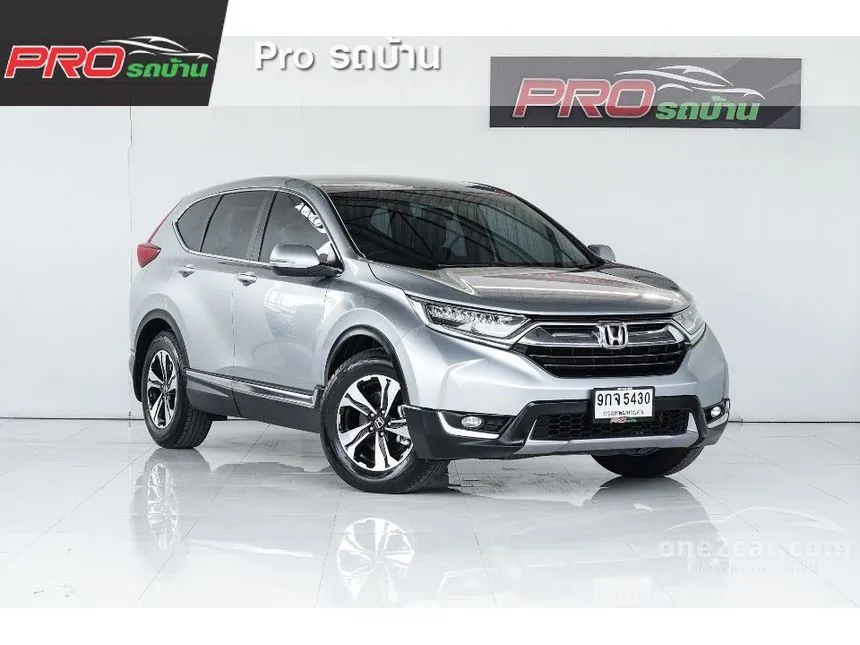 2019 Honda CR-V S SUV