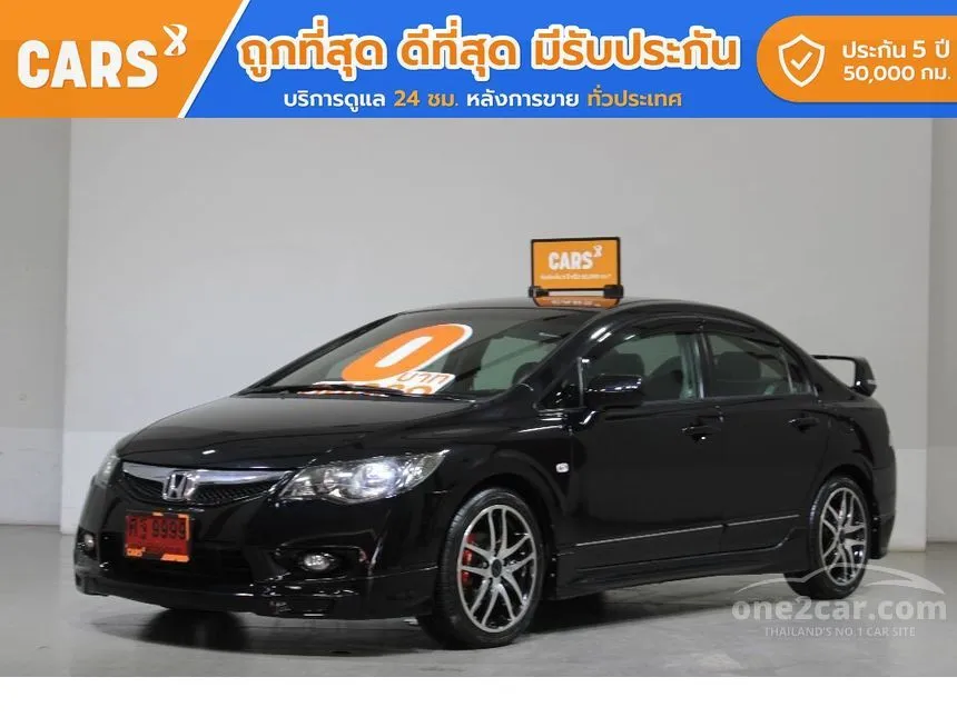2009 Honda Civic S i-VTEC Sedan