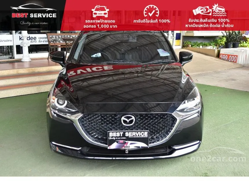 2023 Mazda 2 S Leather Sports Hatchback