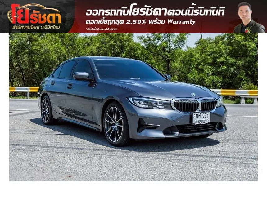 2019 BMW 320d Sport Sedan