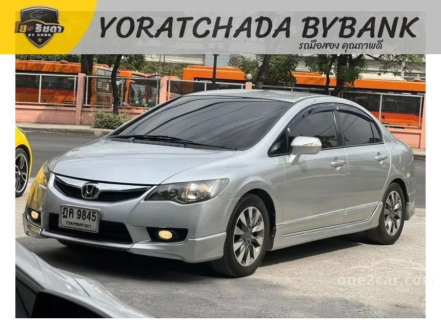 2009 Honda Civic E i-VTEC Sedan