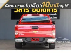 2018 Chevrolet COLORADO 2.5 LT Flex Cab Pickup