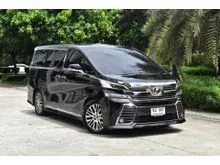 2015 Toyota VELLFIRE 2.5 (ปี 15-23) ZG Edition Van
