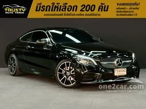 2023 Mercedes-Benz C200 2.0 AMG Dynamic Coupe