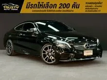 2023 Mercedes-Benz C200 2.0 W205 (ปี 14-22) AMG Dynamic Coupe