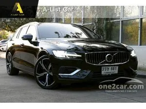 2022 Volvo V60 2.0 Recharge Ultimate T8 Wagon