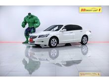 2012 Honda Accord 2.0 (ปี 07-13) E i-VTEC Sedan AT