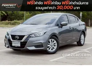 2023 Nissan ALMERA 1.0 EL Sedan