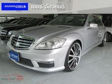 2006 Mercedes-Benz S350 3.5 W221 (ปี 06-14) Sedan AT