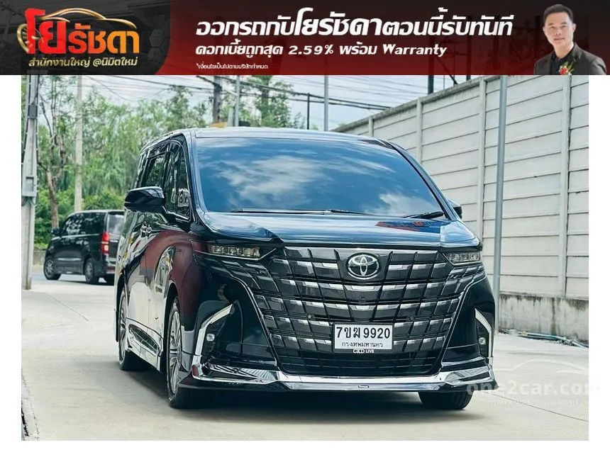 2025 Toyota ALPHARD HEV Z Van