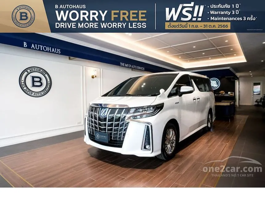 2023 Toyota Alphard HV SR C-Package Van