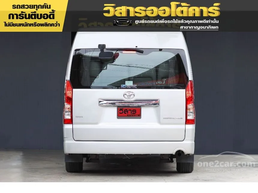 2019 Toyota Commuter Van