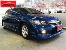 2012 Honda Civic 1.8 FD (ปี 05-12) S Sedan AT