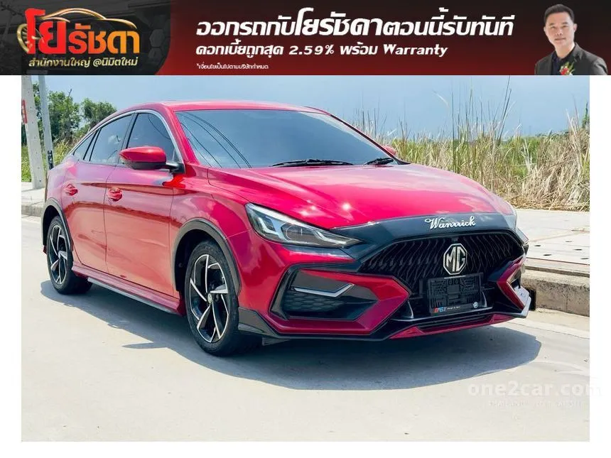 2023 MG MG5 X Sedan