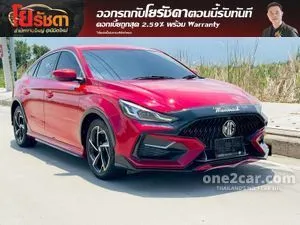 2023 MG MG5 1.5 X Sedan