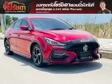 2023 MG MG5 1.5 (ปี 21-26) X Sedan