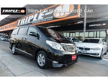 2010 Toyota Alphard 2.4 (ปี 08-14) V Van AT