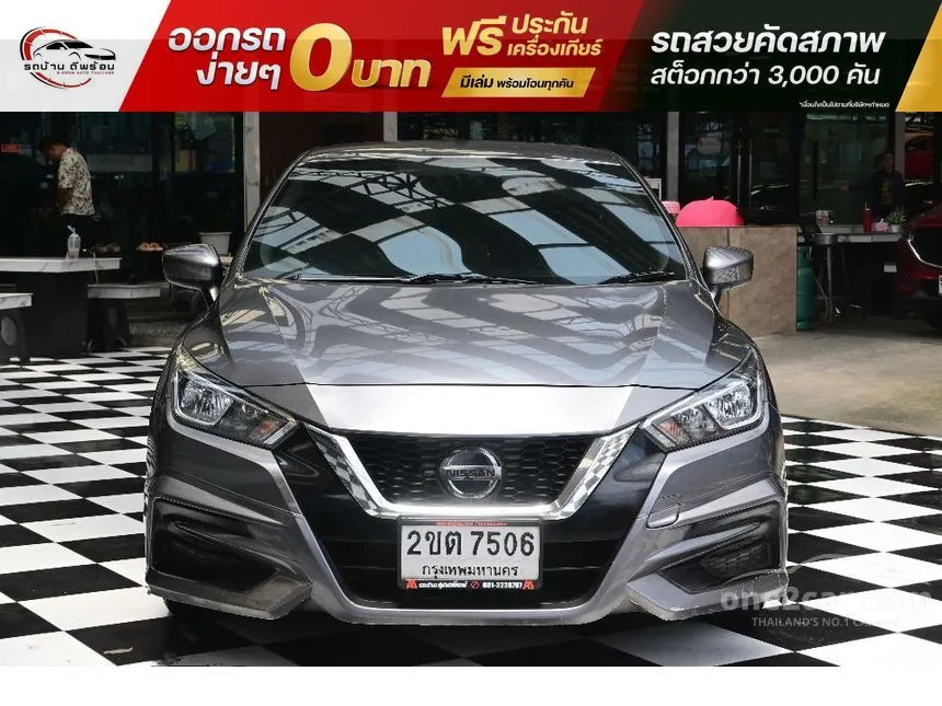 2022 Nissan ALMERA E Sedan