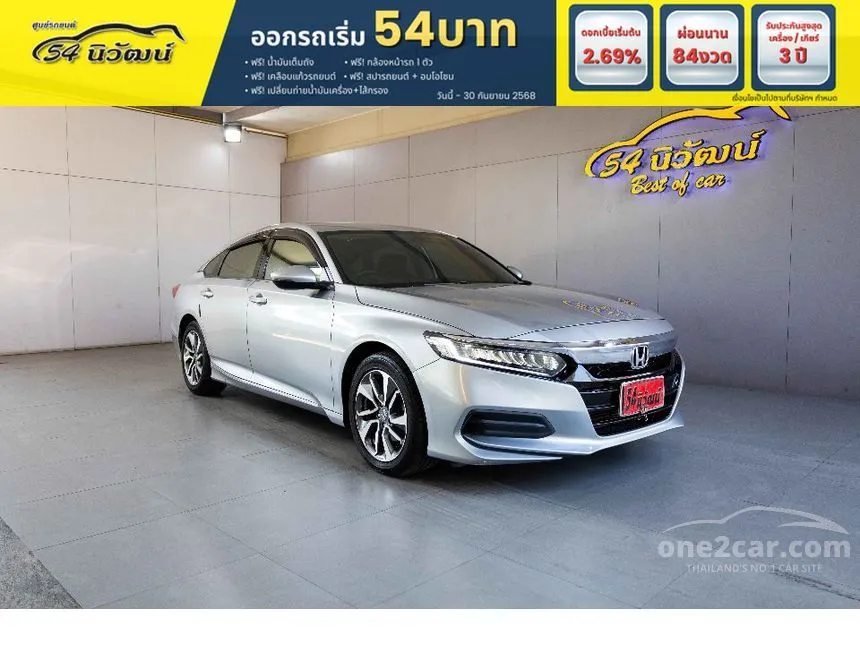 2021 Honda ACCORD Turbo EL Sedan