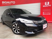 2016 Honda Accord 2.0 (ปี 13-17) E i-VTEC Sedan AT