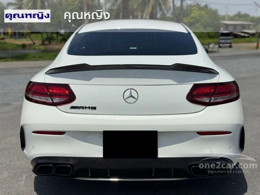 2023 Mercedes-Benz C200 AMG Dynamic Coupe