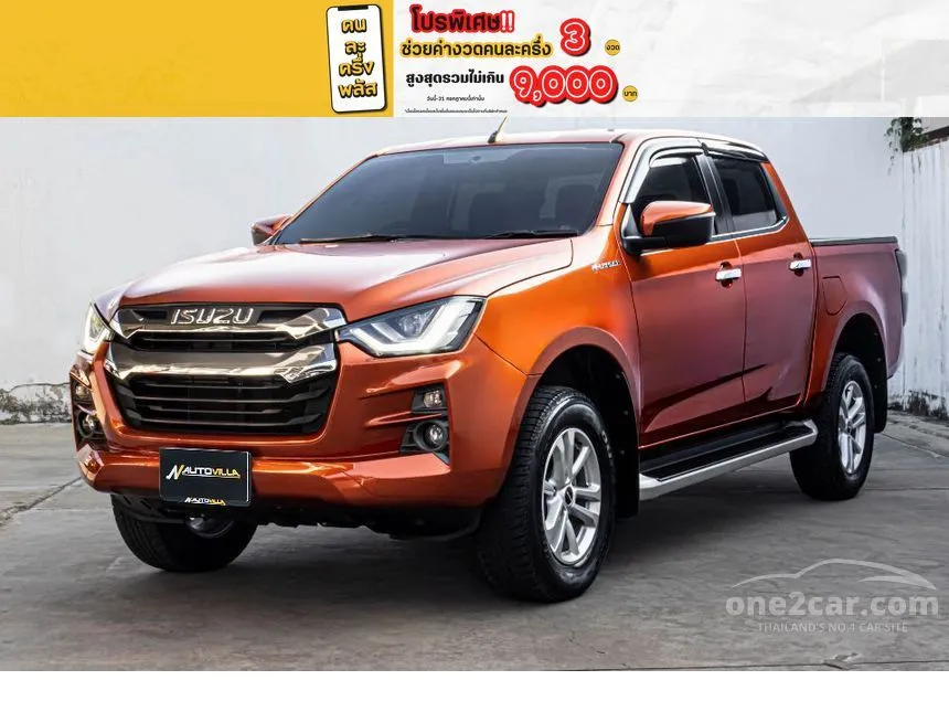 2023 Isuzu D-MAX Hi-Lander L DA Cab-4 Pickup