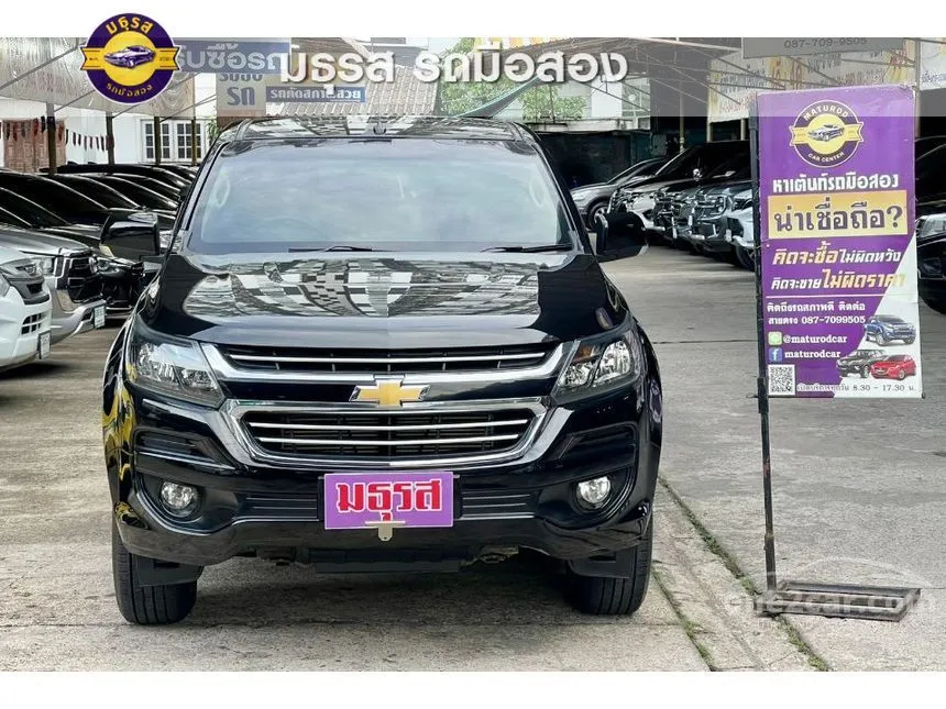 2018 Chevrolet COLORADO LT Z71 Flex Cab Pickup