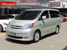 2005 Toyota Alphard 2.4 (ปี 02-07) Hybrid E-Four Wagon
