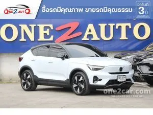 2025 Volvo EC40 Ultra Single Motor SUV
