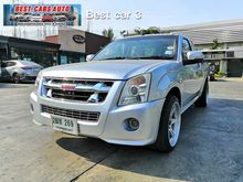 2008 Isuzu D-Max 2.5 SPACE CAB (ปี 07-11) SLX Ddi i-TEQ Pickup MT