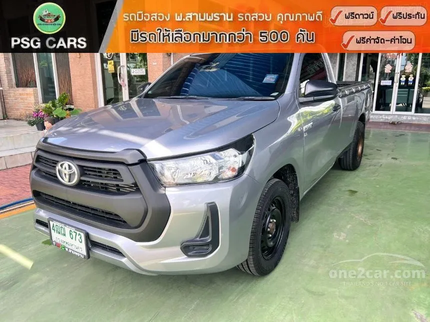 2023 Toyota HILUX REVO Entry Single Cab Pickup