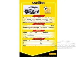 2020 MG HS 1.5 X SUV