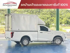 2020 Isuzu D-MAX 3.0 S Spark Pickup