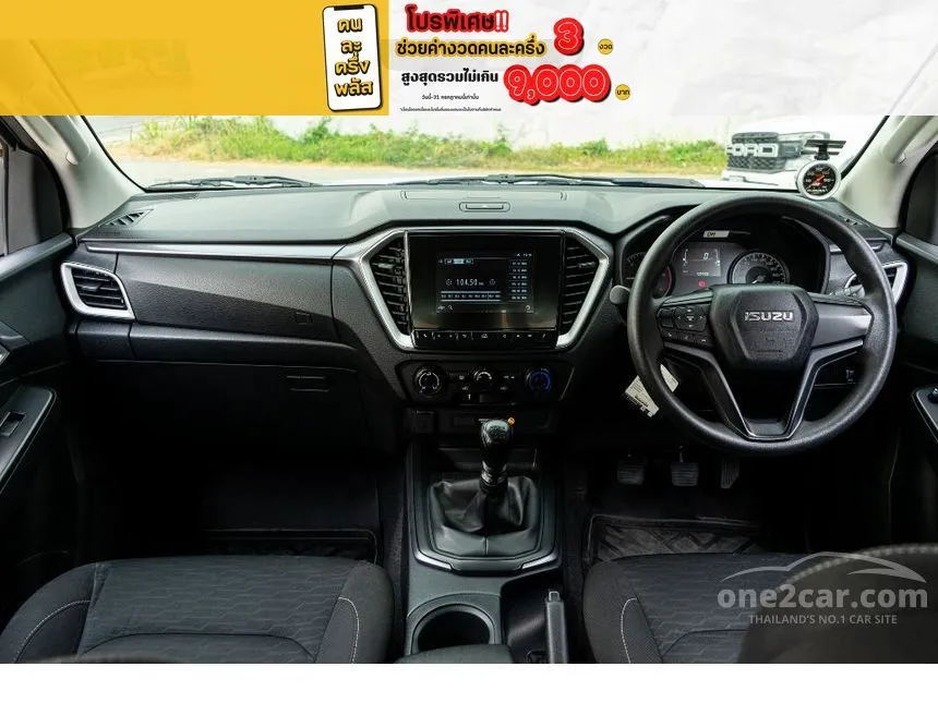 2023 Isuzu D-MAX Hi-Lander L DA Cab-4 Pickup