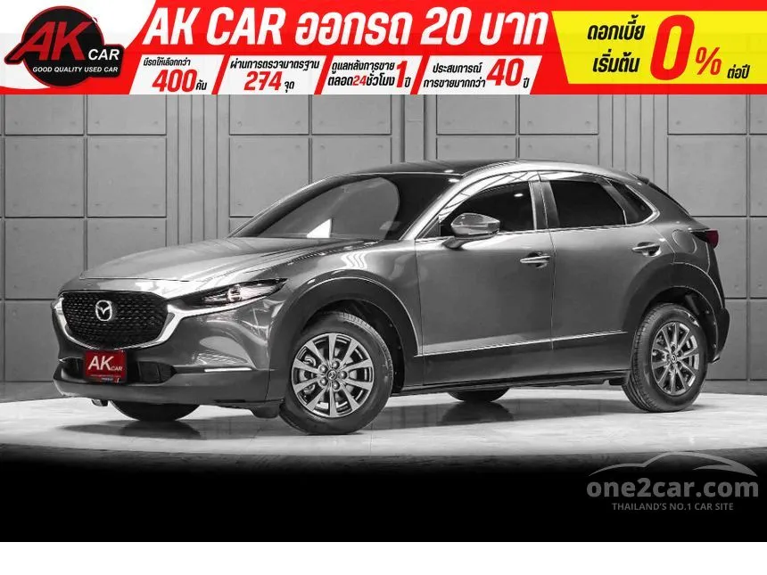 2021 Mazda CX-30 C SUV