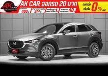 2021 Mazda CX-30 2.0 (ปี 20-26) C SUV